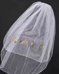 Bride To Be Duvak
